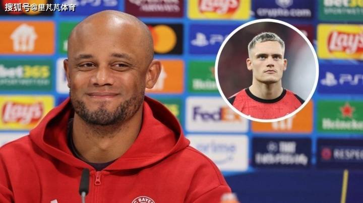 孔帕尼“使计害红军”？婉拒维尔茨指挥官权利，给斯洛特截胡机会